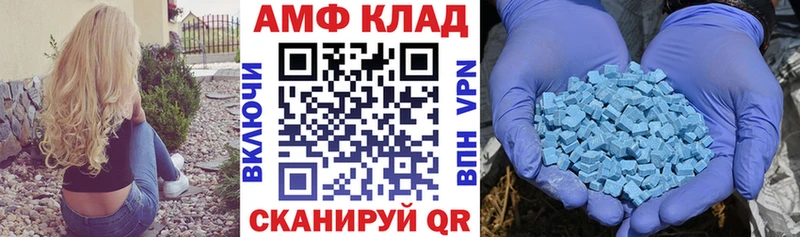 магазин продажи   Тарко-Сале  АМФЕТАМИН Розовый 