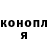 ГЕРОИН хмурый DonutEndurance