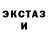 Amphetamine Розовый Elias Khan