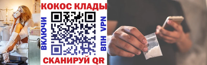 COCAIN Эквадор Тарко-Сале