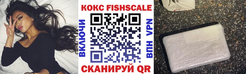 Кокаин Колумбийский  Тарко-Сале 