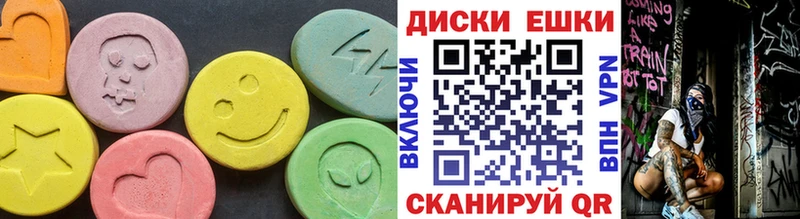 Ecstasy 280мг  где продают   Тарко-Сале 