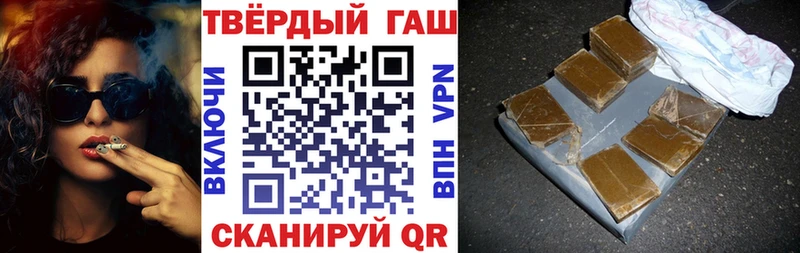 ГАШИШ гашик Тарко-Сале