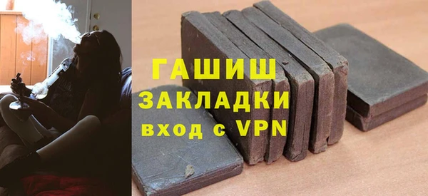стаф Арсеньев