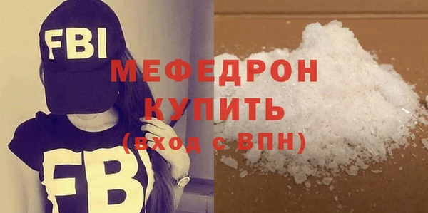 метамфетамин Аркадак