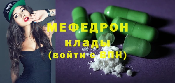 метамфетамин Аркадак