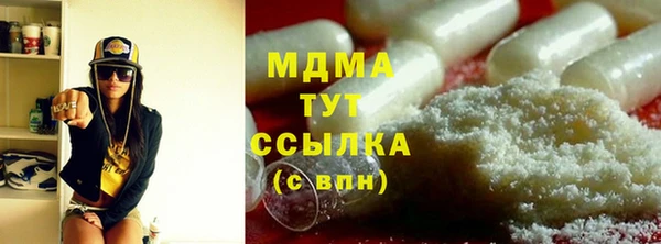 гидропоника Армянск