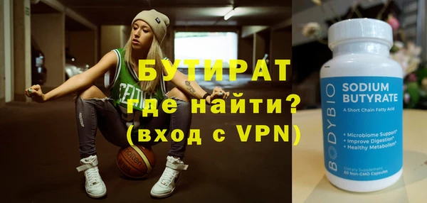 стаф Арсеньев