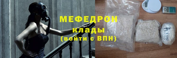стаф Арсеньев
