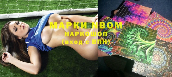 гидропоника Армянск