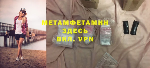 стаф Арсеньев