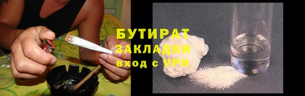 стаф Арсеньев