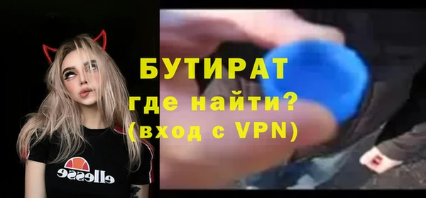 метамфетамин Аркадак
