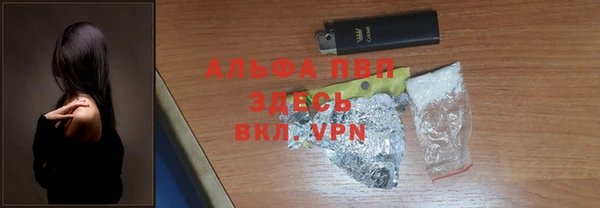 метамфетамин Аркадак