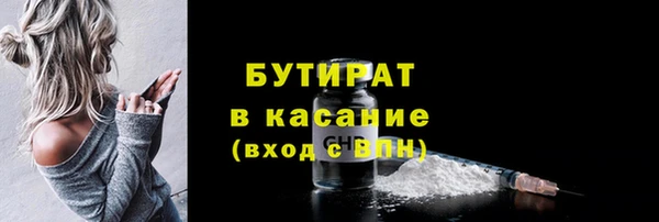 стаф Арсеньев