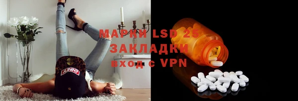 метамфетамин Аркадак