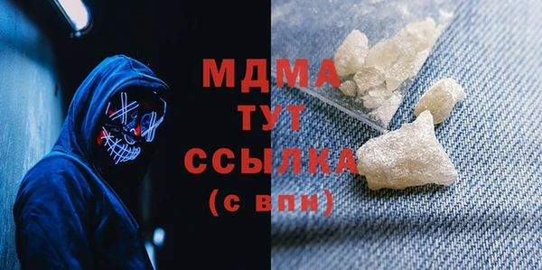 метамфетамин Аркадак