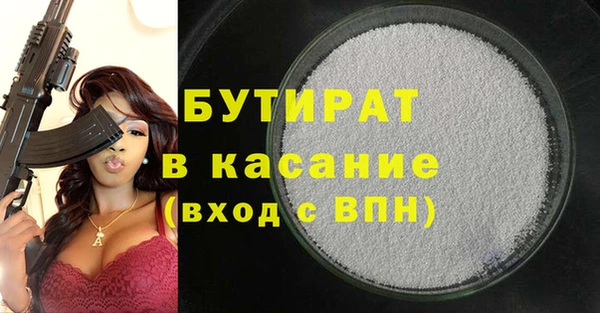 метамфетамин Аркадак