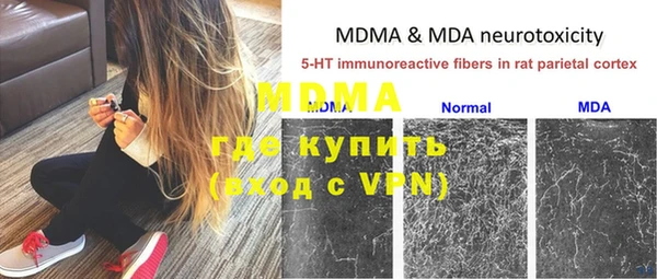 метамфетамин Аркадак