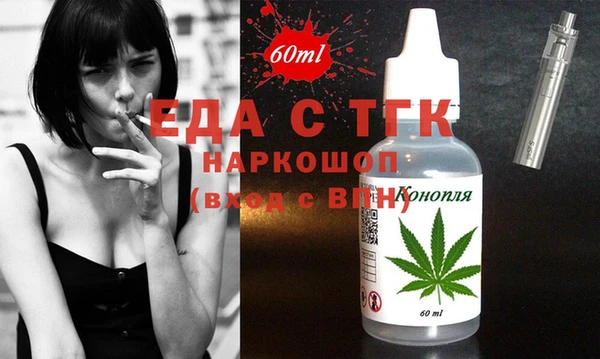 метамфетамин Аркадак