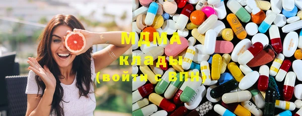 гидропоника Армянск