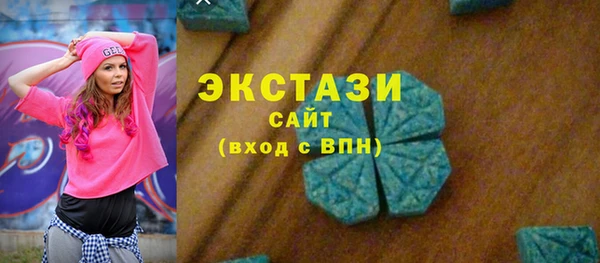 гидропоника Армянск