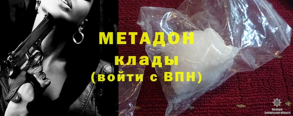 гидропоника Армянск