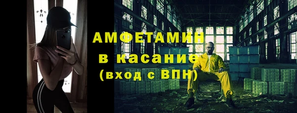 метамфетамин Аркадак