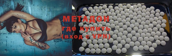 метамфетамин Аркадак