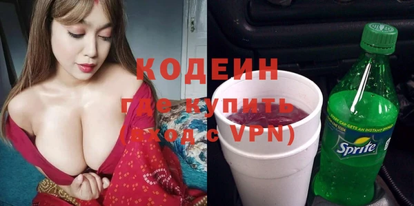 метамфетамин Аркадак
