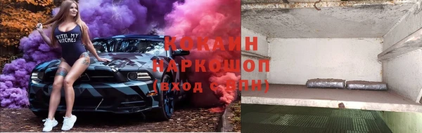 метамфетамин Аркадак