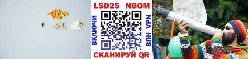 как найти Тарко-Сале Лсд 25 экстази кислота