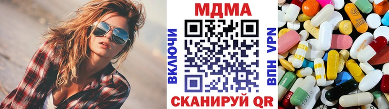 кракен как зайти  хочу наркоту  Тарко-Сале  МДМА Molly 
