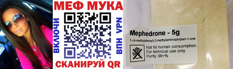 Меф мука  где можно купить   Тарко-Сале 
