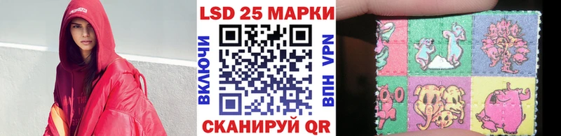 хочу наркоту  Тарко-Сале  Наркотические марки 1,8мг 